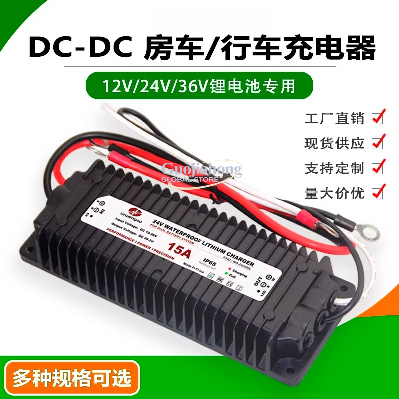 Lithium battery driving charge - Car Charger ulasan dan harga